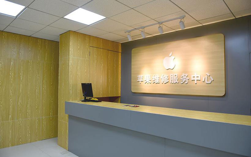 陵水青岛iphone官方售后维修点（苹果14pro的屏幕多少钱）