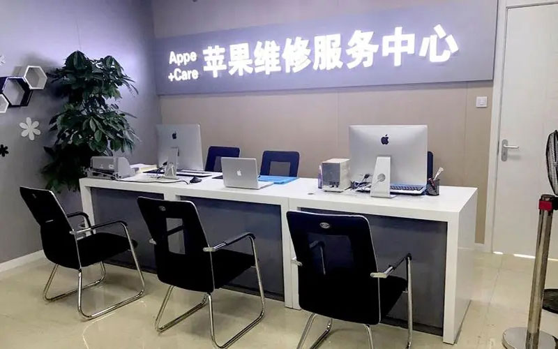 陵水北京苹果维修服务网点